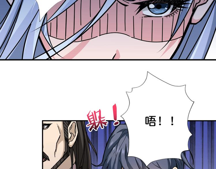 第69话 左右逢源62