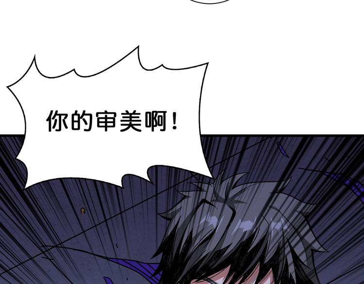 第163话 虫神96