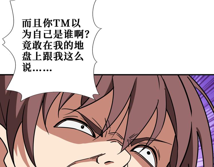 第254话 深入44