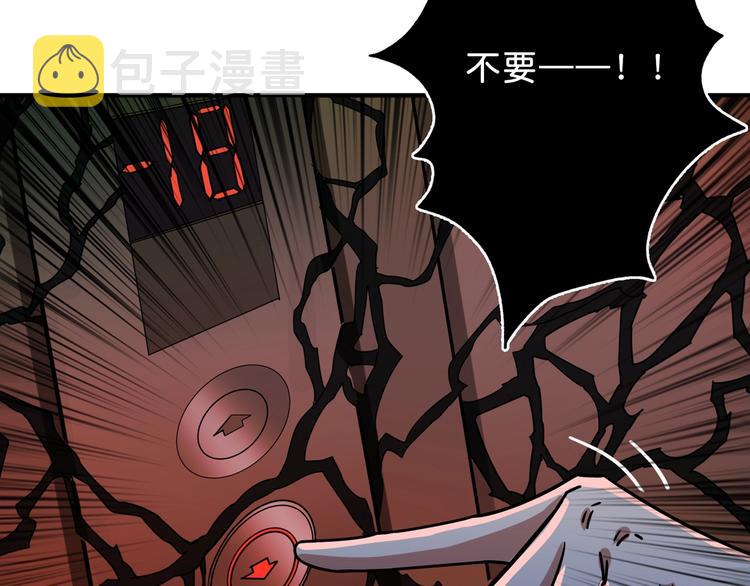 第157话 收服小萝莉103