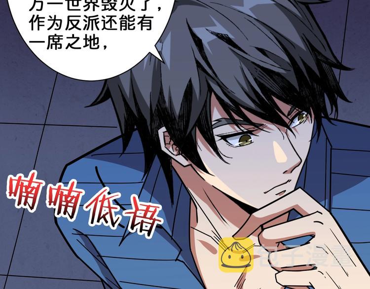 第163话 虫神89