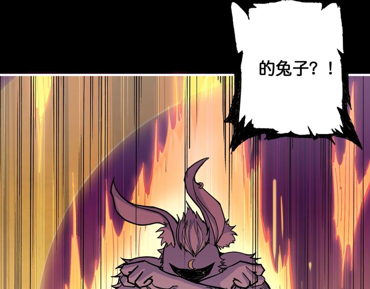 第96话 队友互坑的正确方式73