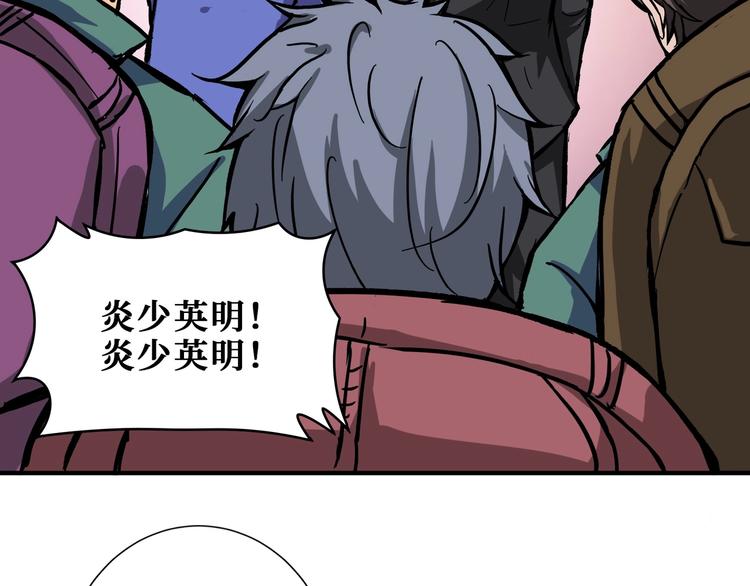 第203话 不速之客105