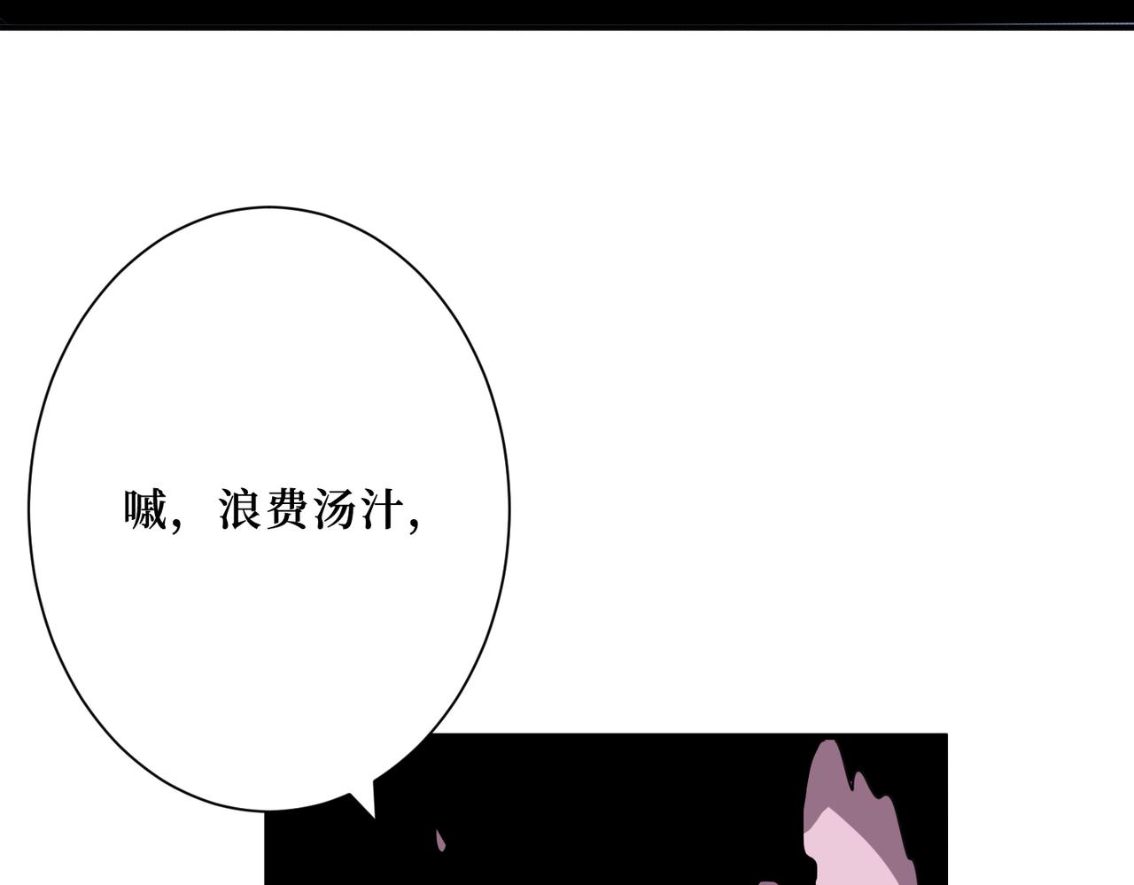 第298话 汤14