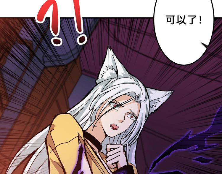 第154话 她是我罩的30