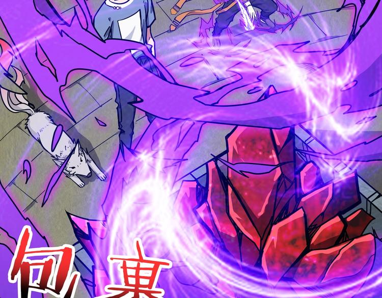 第223话 集齐七颗龙珠！79