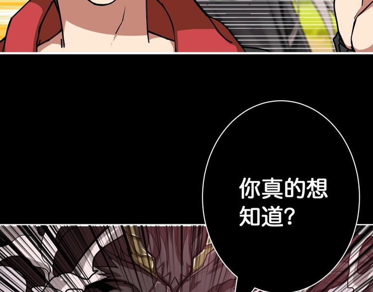 第91话 妹妹54