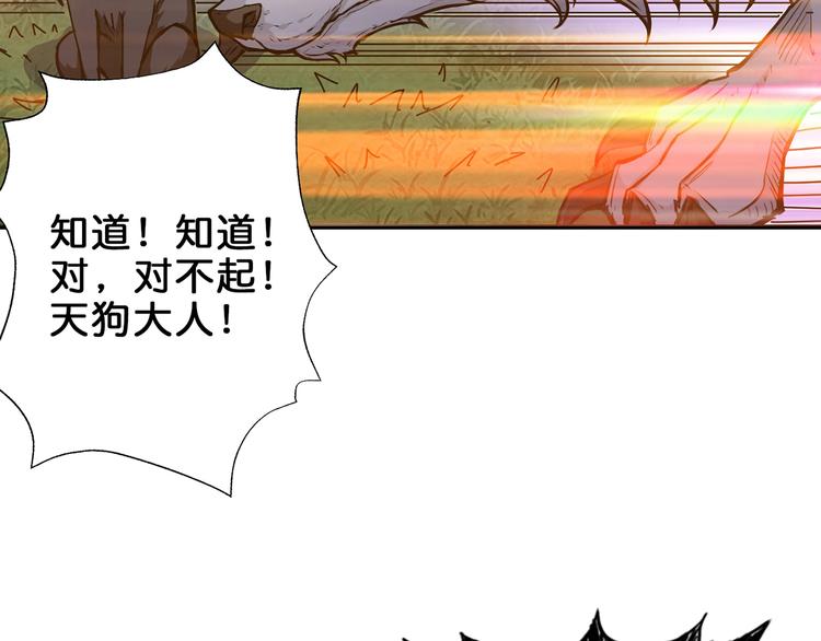 第45话 悦儿一激灵62