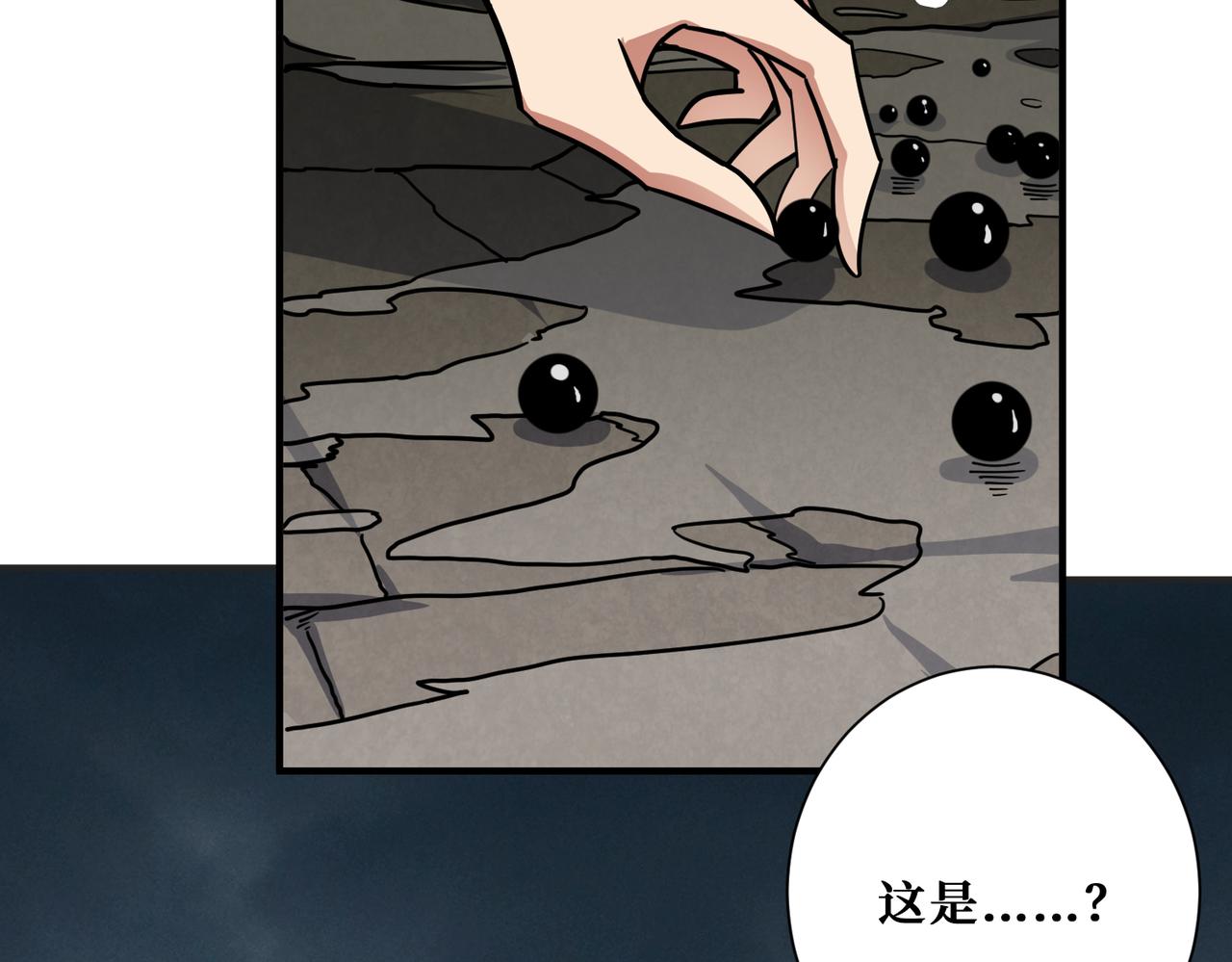 第308话 你就是馋她身子79