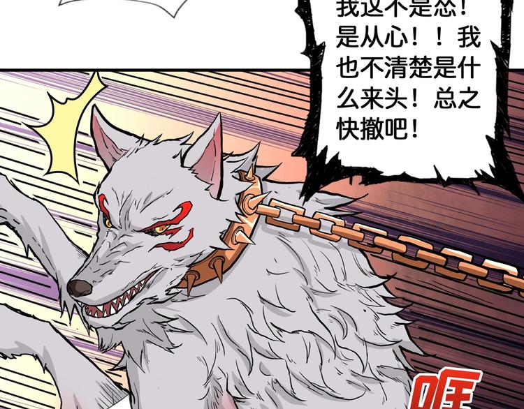 第108话 我被女妖强撩了57