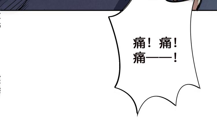 第6话 危机33