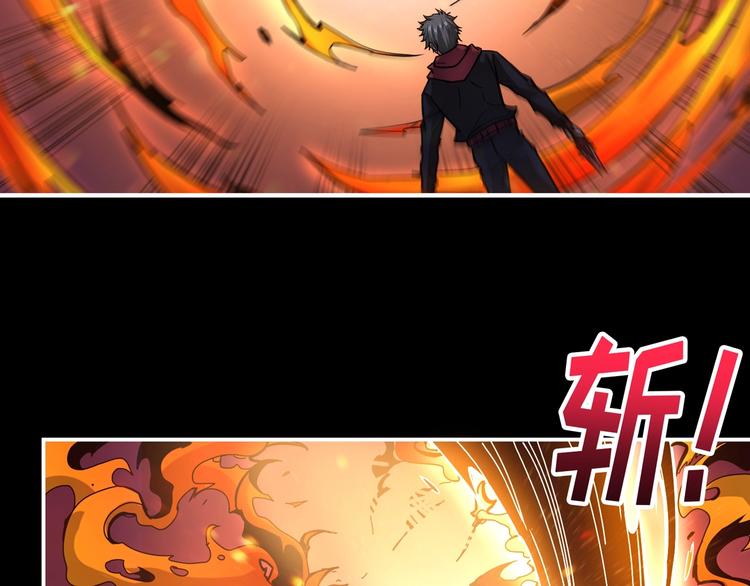 第91话 妹妹18