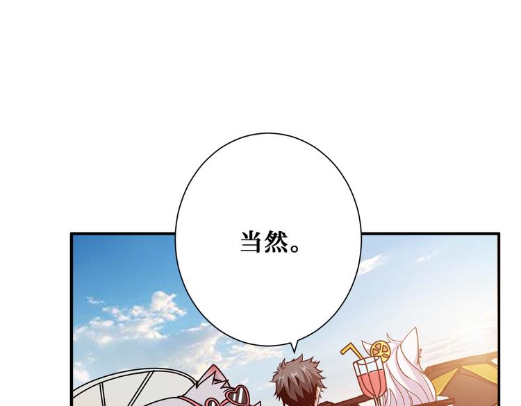 第249话 史上最难的试炼37