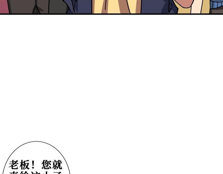 第175话 倍有面79