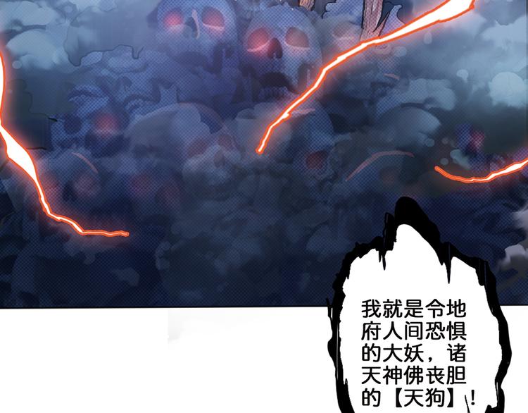 第5话  救赎36