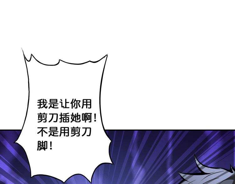 第6话 危机34