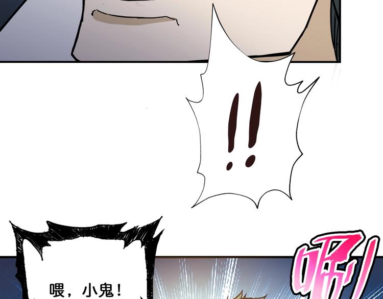 第47话 对弈56