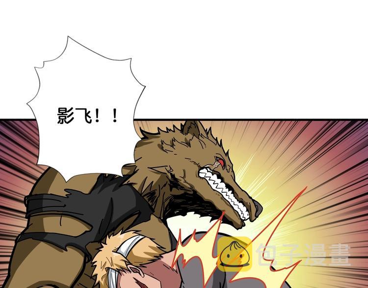 第107话 怎麽又是女妖怪？？3