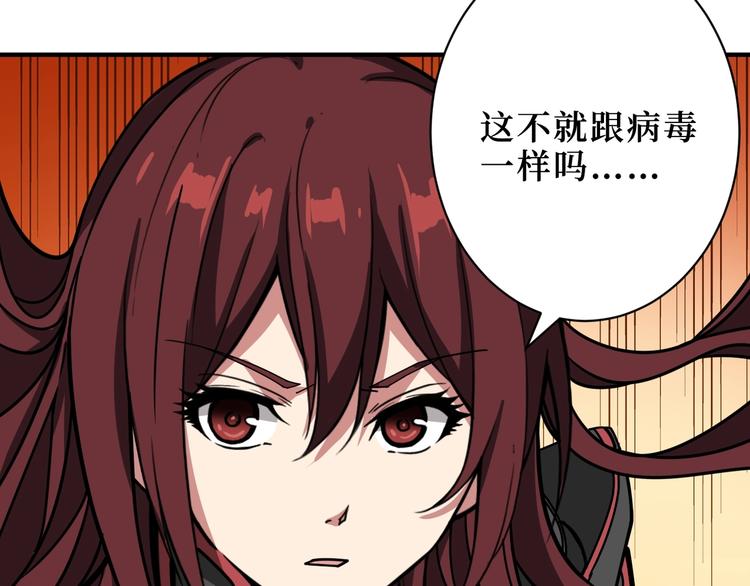 第213话 人皇圣道112