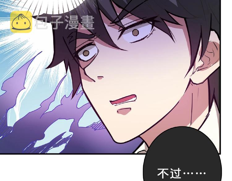 第23话 神守23