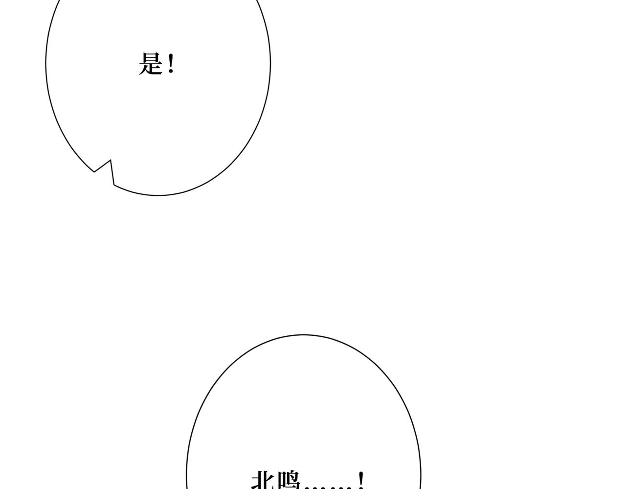 第288话 偷家10