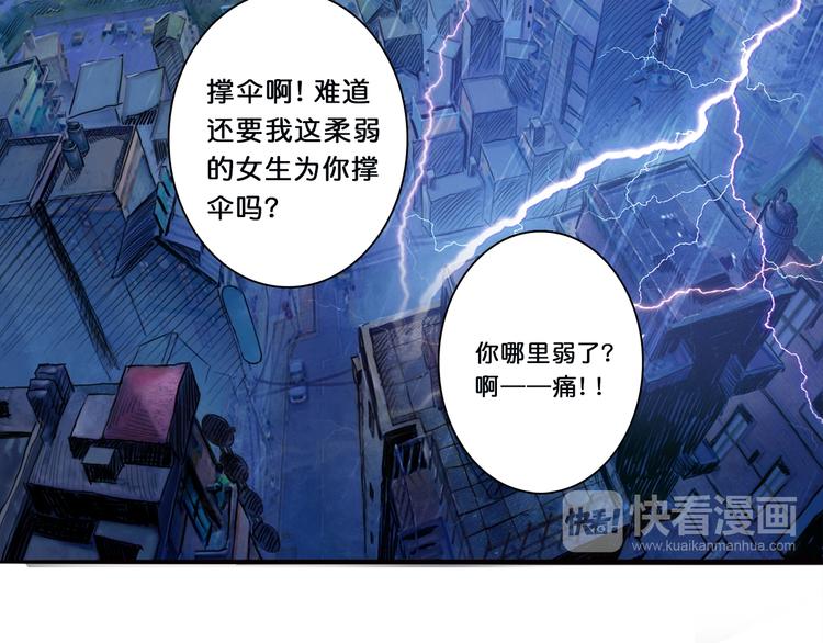 第1话 断肢的少年123