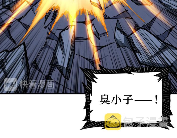 第167话 魔道21