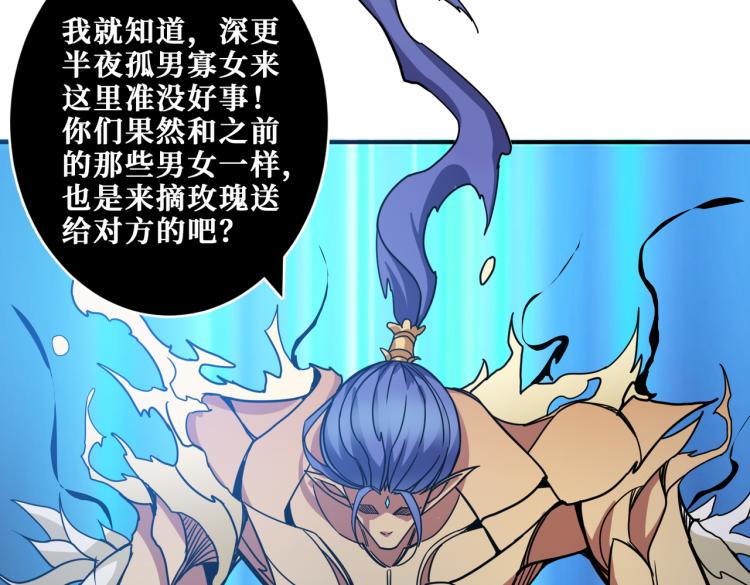 第261话 就是玩48