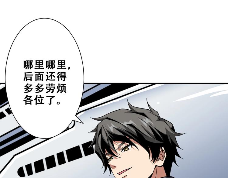 第192 重明居聚首44