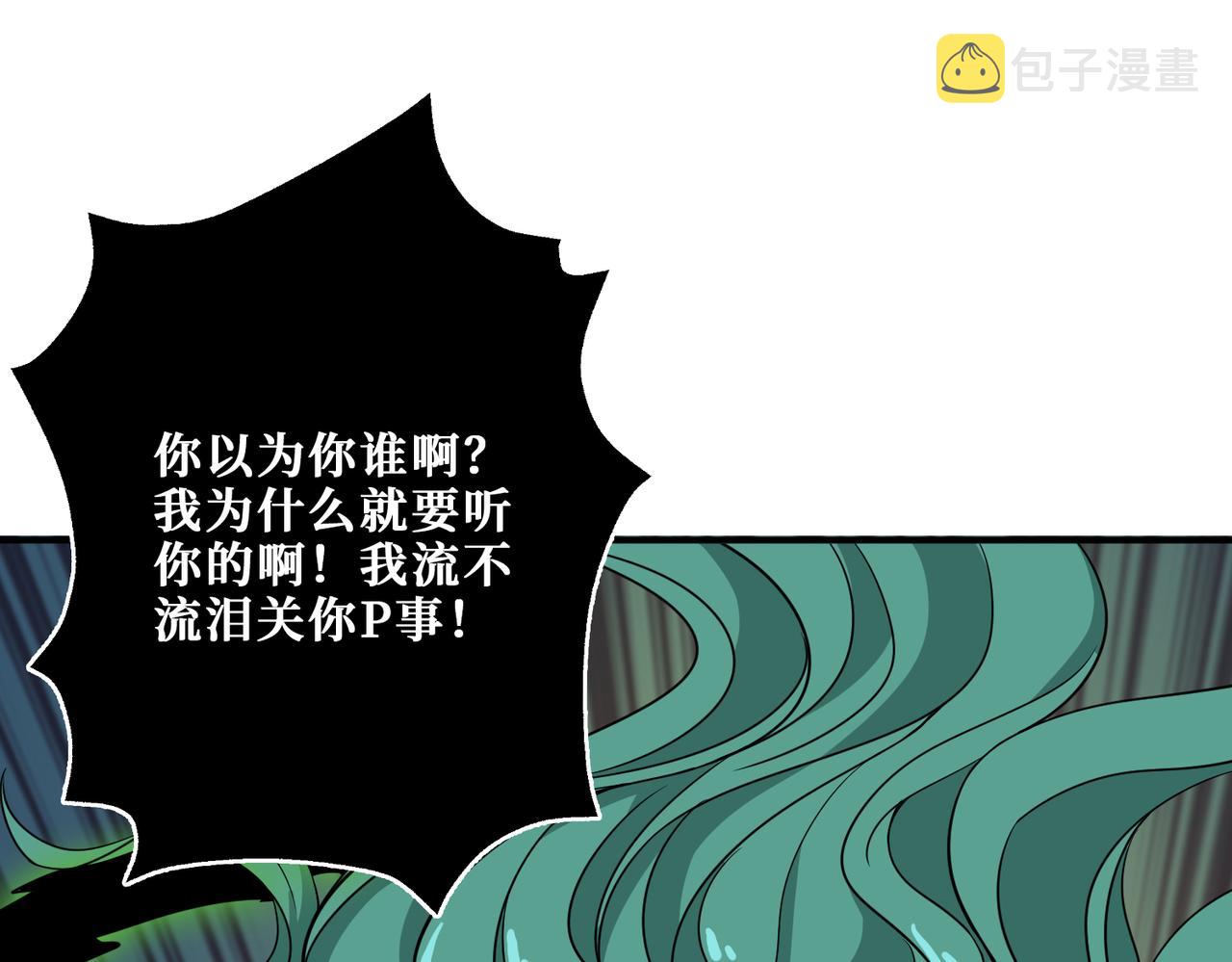 第269话消失的女人72