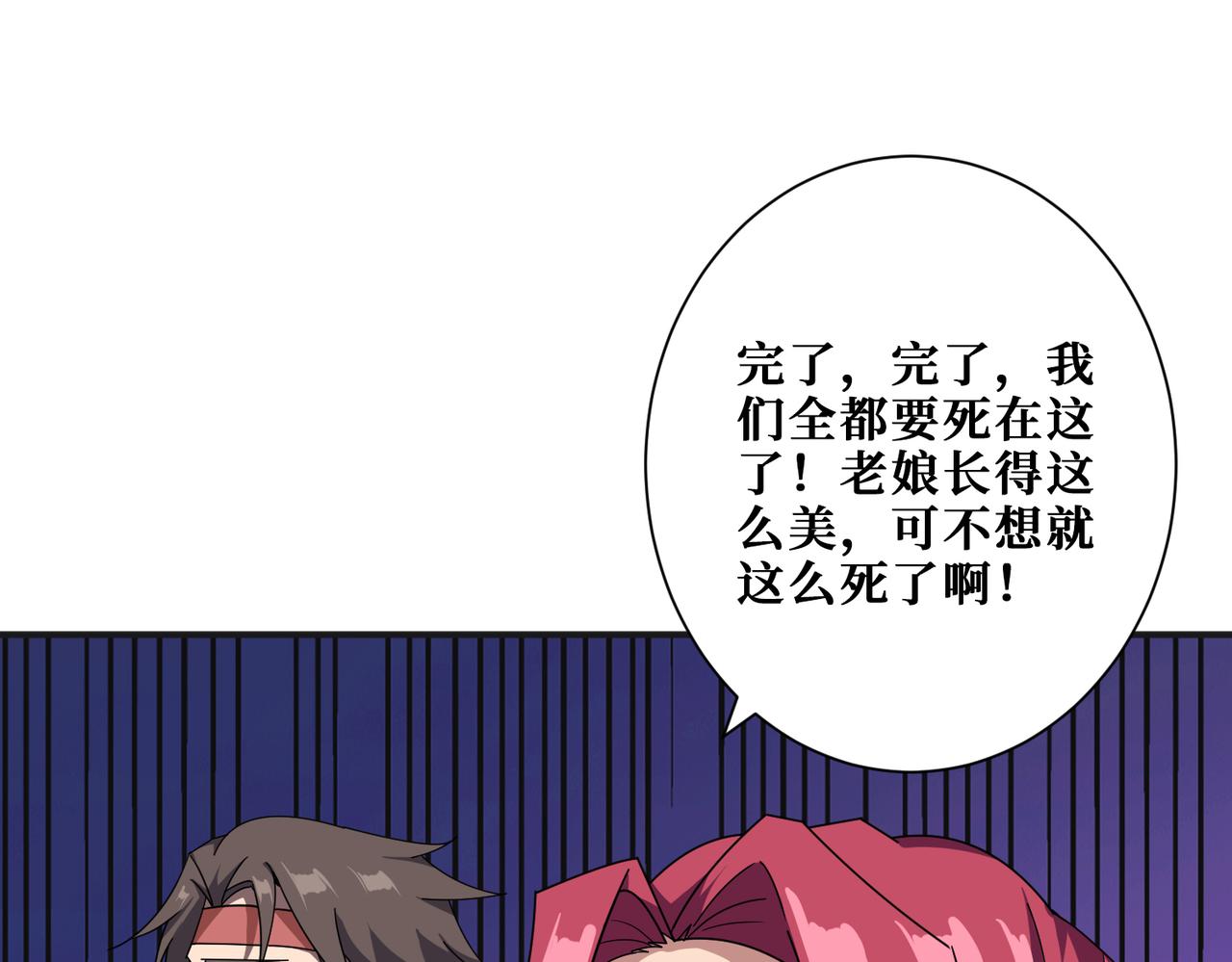 第346话 五分之一的力量54