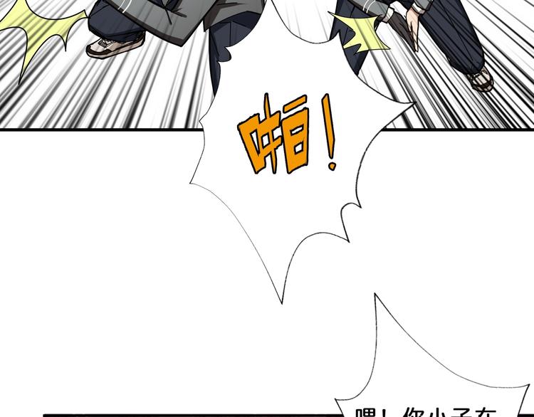 第48话 女神的闺房26