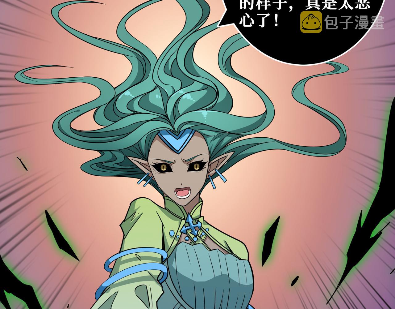 第269话消失的女人24