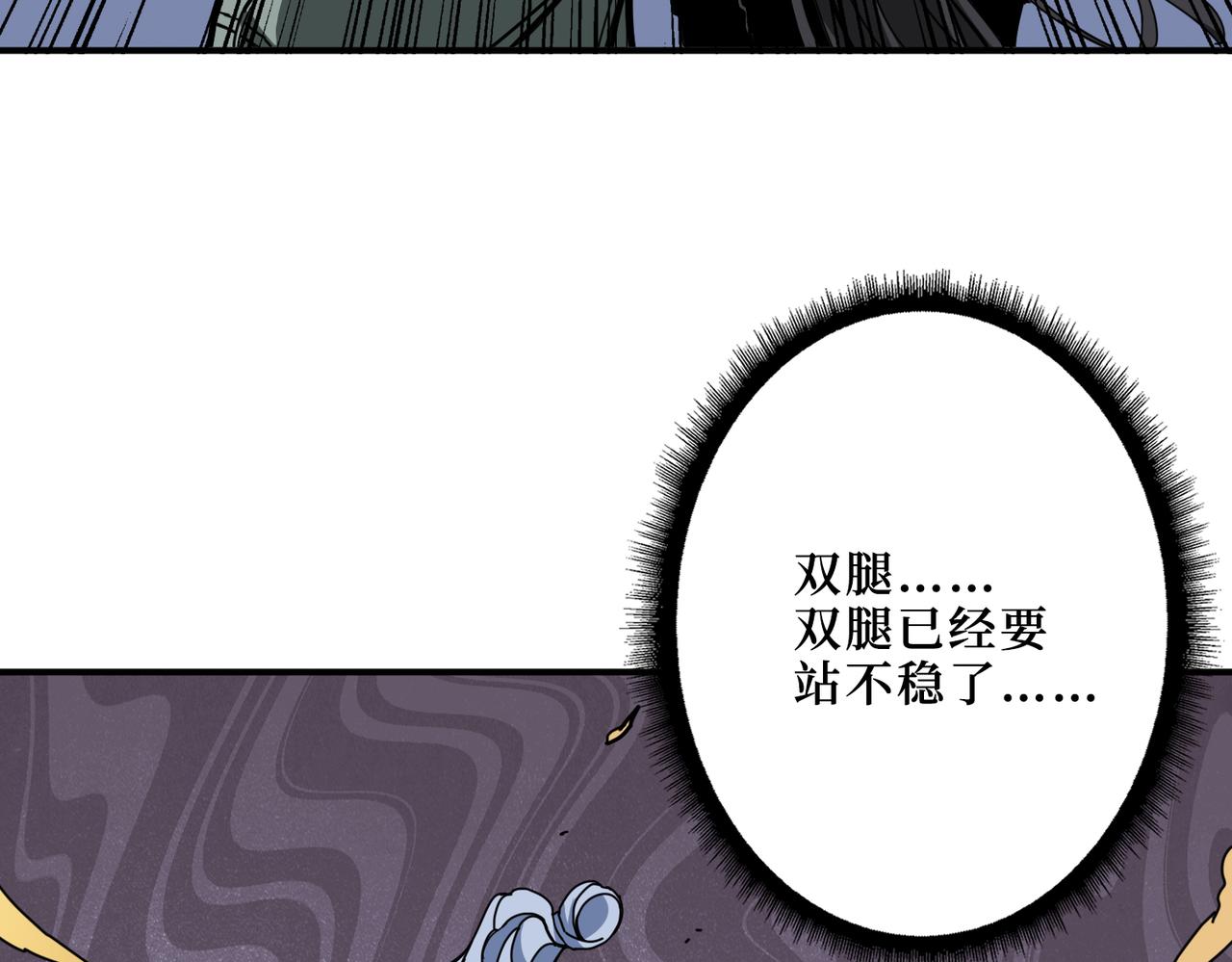 第298话 汤42