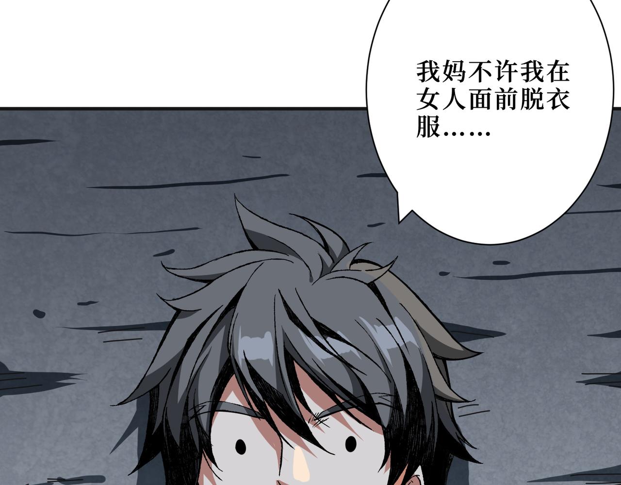 第306话  口甜舌香58