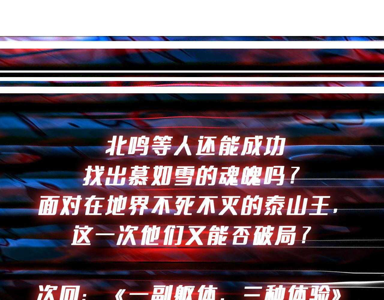 第326话 女帝121