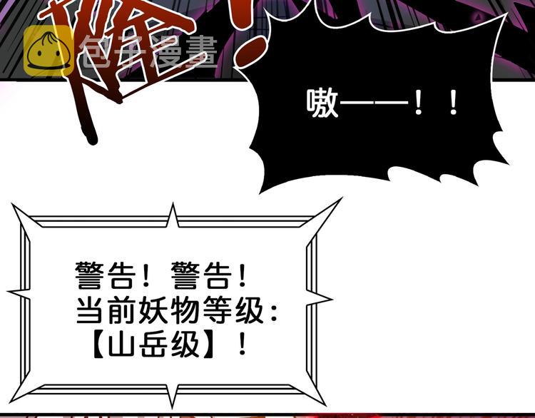 第151话 痛殴66