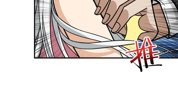 第150话 试剂注入！60