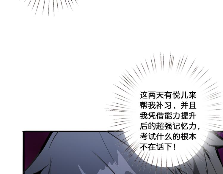 第14话 乌鸦75