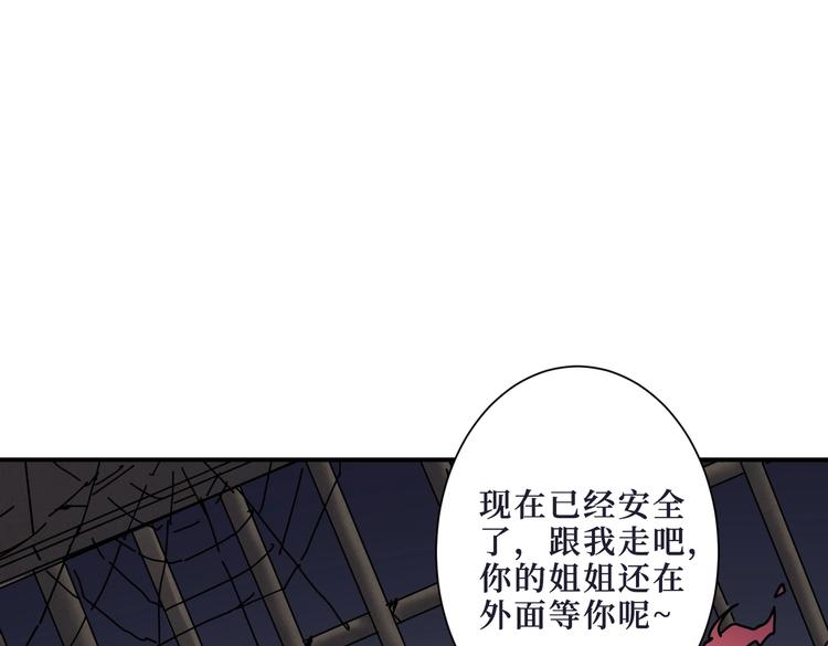 第215话 睡你**！起来嗨！53