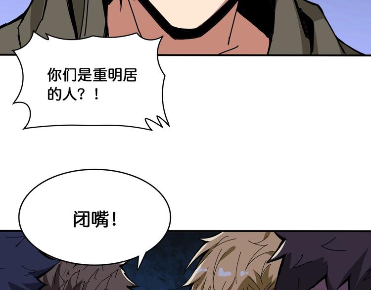 第129 你三秒都坚持不了34