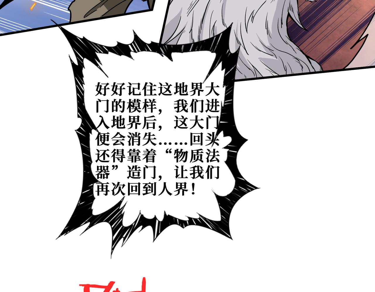 第308话 你就是馋她身子128