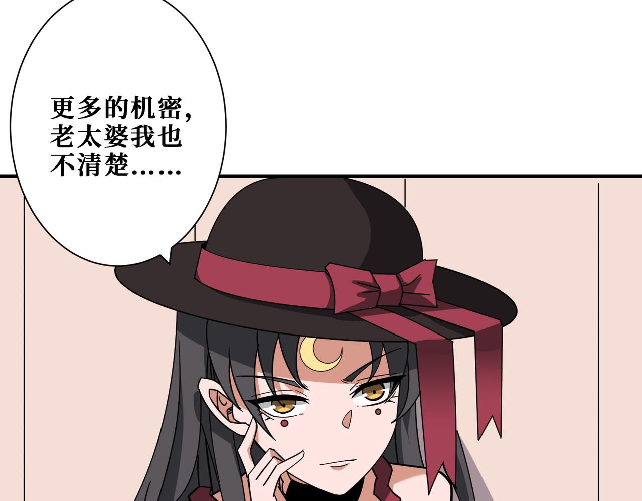 第336话 天界下都137