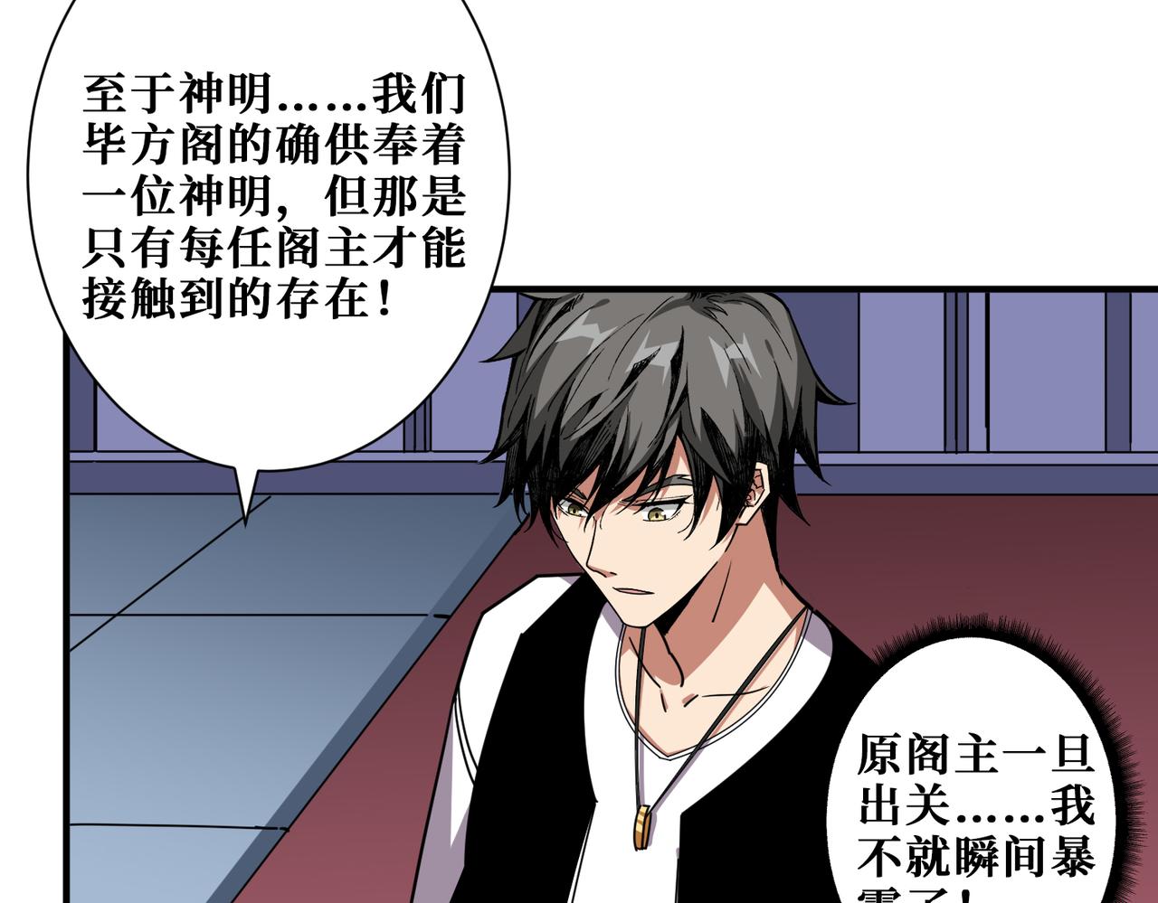 第351话 长生72