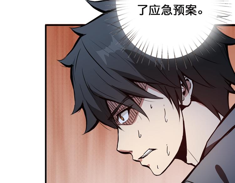 第14话 乌鸦108