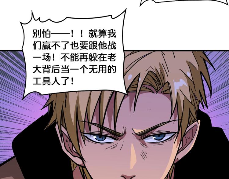 第130话 妖力值有15万？？23