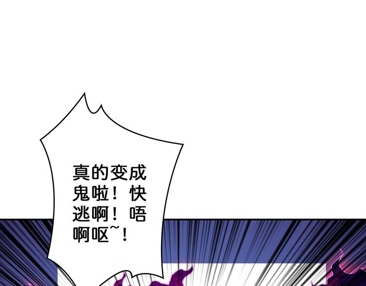 第57话 对抗85
