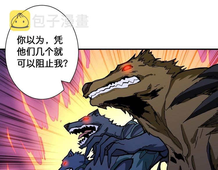 第107话 怎麽又是女妖怪？？10
