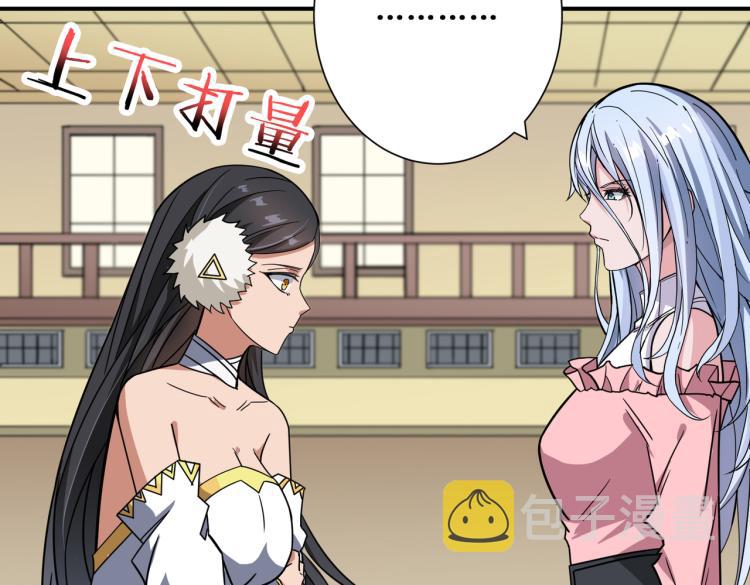 第263话 试炼开始17