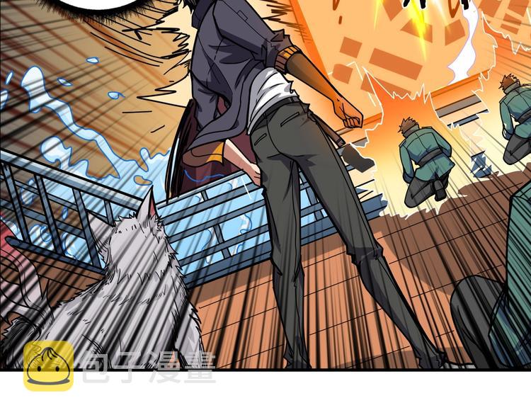 第194话 给点作用啊！阿鸣！29